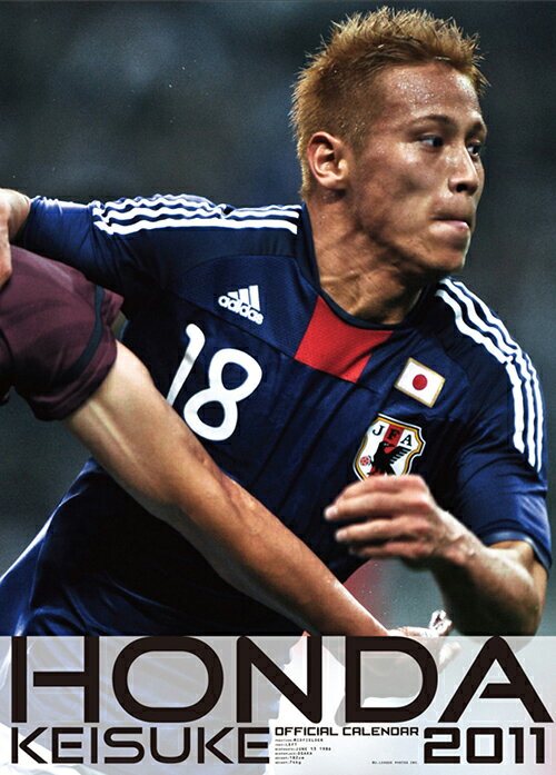 【送料無料選択可！】本田圭佑 [2011年カレンダー] / 本田圭佑