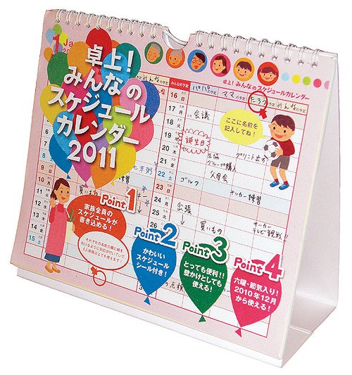 z[}[NiHallmarkj2011N@@EH[J_[()@a̕炵@ZjE\lߋCtiYDC-568-030j̑OB