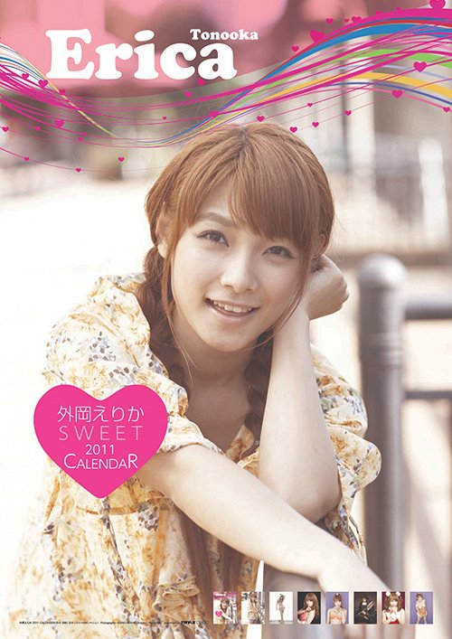 WbNE_jG [A 2011NJ_[] / J_[̏B