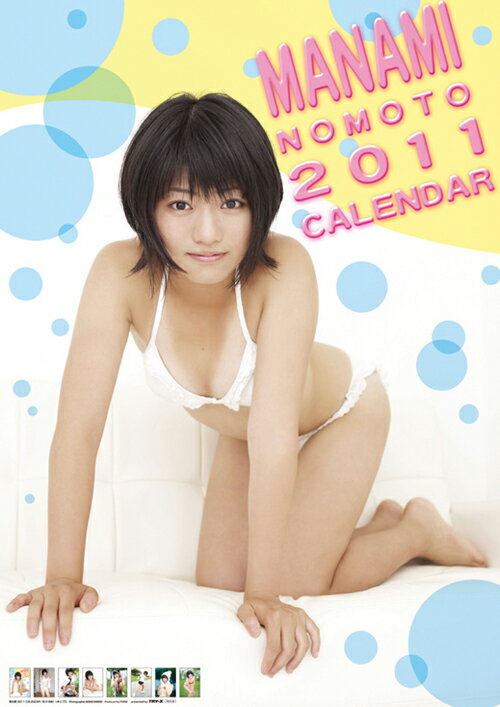 t߂ER [2011NJ_[] / 唜ȐB