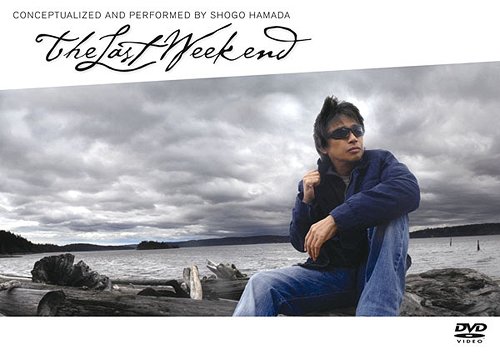 【送料無料選択可！】僕と彼女と週末に / 浜田省吾