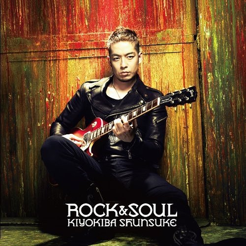 ROCK&SOUL [DVD付初回限定盤] / 清木場俊介