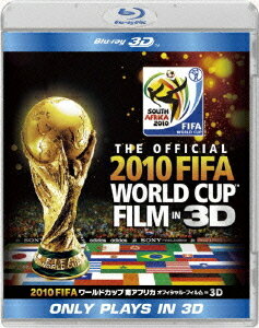 2010 FIFA ワールドカップ 南アフリカ オフィシャル・フィルム IN 3D [Blu-ray] / サッカー