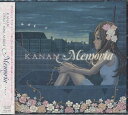 Memoria / KANAN【送料無料選択可！】