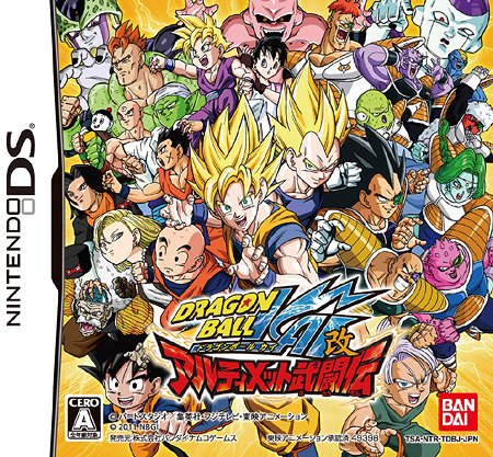 yIIzhS{[ AeBbg` [NDS]..