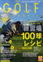 GOLF mechanic vol.49 (エンターブレインムック) (単行本・ムック) / エンターブレイン　