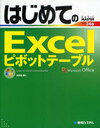 s{bge[u̒ʔ̏