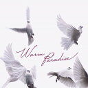 Warm Paradise 女性ジャズボーカル・コレクション / オムニバス