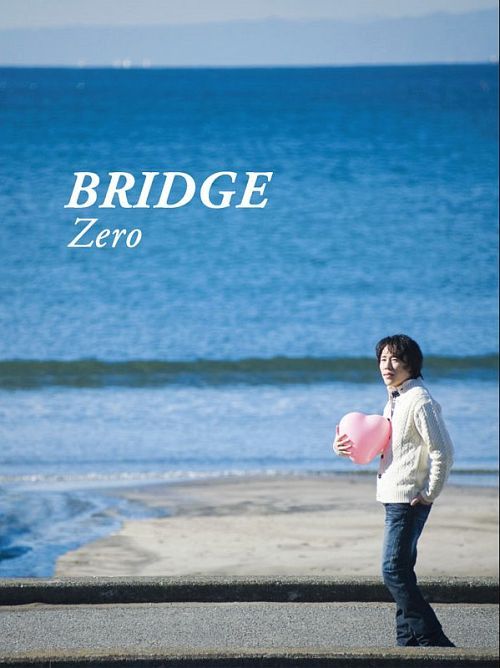 BRIDGE / Zero