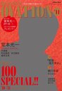 LOOK at STAR! OVATION 2011 【表紙】 堂本光一 (GAKKEN MOOK) (ムック) / Look at STAR! 編集部 / 堂本光一