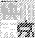 【送料無料選択可!】ミュージックステーション / 快速東京