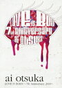 大塚愛【LOVE IS BORN】〜7th Anniversary 2010〜 / 大塚愛