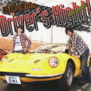 斎賀・浪川のDriver’s High!! DJCD 1st. DRIVE 〈通常盤〉 [CD+CD-ROM] / ラジオCD (斎賀みつき、浪川大輔)