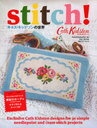 キャス・キッドソンの世界stitch! / 原タイトル:stitch! (単行本・ムック) / キャス・キッドソン ピア・トライド 上原裕美子 上川典子 保科京子 小林博子
