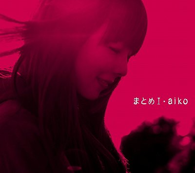 ベストアルバム「まとめ I」 / aiko【送料無料選択可！】