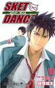 SKET DANCE 17 (WvR~bNX) (R~bNX) / 