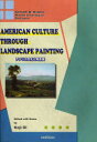 アメリカ文化と風景画 (単行本・ムック) / Kenneth W.Maddox/〔著〕 Nicolai Cikovsky Jr./〔著〕 Gail Levin/〔著〕 大井浩二/編注