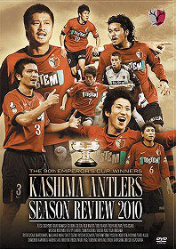 鹿島アントラーズ シーズンレビュー2010 / サッカー...:neowing-r:10361042