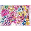 プリキュアオールスターズ マグネットきせ (児童書) / トーハン企画