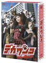 【送料無料選択可!】デカワンコ DVD-BOX / TVドラマ