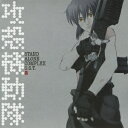 攻殻機動隊 Stand Alone Complex O.S.T.2 / アニメサントラ (音楽: 菅野よう子)