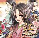 モモグレ 江〜戦姫〜 / ドラマCD (寺島拓篤、諏訪部順一、浪川大輔)