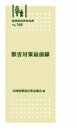½Ã³²ÂкöºÇÁ°Àþ ÎӶȲþÎÉÉáµÚÁнñ 168 (ñ¹ÔËÜ¡¦¥à¥Ã¥¯) / Á´¹ñÎӶȲþÎÉÉáµÚ¶¨²ñ