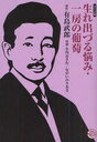 ܂ꂢÂY݁E[̕ (MANGA BUNGO) (܂񂪕) / 삨