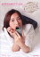 女の子のためのアプリ生活 iPhone iPad iPod touch&Xperia (P-Vine BOOks) (単行本・ムック) / 黒田智之 石橋ふみ 小濱なつき AppBank 村井智建 宮下泰明 1,620円