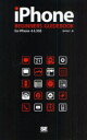 iPhone BEGINNERS GUIDEBOOK for iPhone 4&3GS (Ps{EbN) / cTq