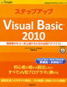 VisualBasic2010 開発者が MSDNプログラミングシリーズ (単行本・ムック) / 矢嶋 聡 著