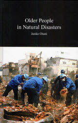 Older People in Natural Disasters The Great Hanshin Earthquake of 1995[本/雑誌] (単行本・ムック) / JunkoOtani/〔著〕