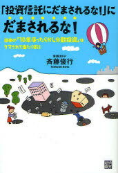 uMɂ܂!vɂ܂ (Ps{EbN) / ērs