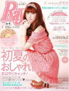 Ray (レイ) 2011年7月号 【表紙】 北川景子 (雑誌) / Ray編集部