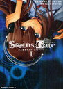 STEINS;GATE ˾ǶΥ饤ȥեС 1 (ߥå) (ߥå)  ̡ͮ֡ Ȥͤ͡ʥꥪ 5pb. ˥ȥץ饹