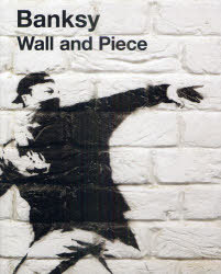 Wall and Piece / 原タイトル:Wall and Piece (単行本・ムック) / Banksy/〔作〕 廣渡太郎/訳【送料無料選択可！】