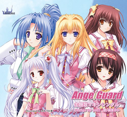 PCゲーム「AngelGuard」主題歌: Change for you!! / 榊原ゆい...:neowing-r:10521590