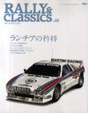 RALLY & CLASSICS Vol.5 (サンエイムック) (単行本・ムック) / イデア