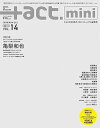 +act.mini (プラスアクトミニ) Vol.14 【表紙&巻頭】 亀梨和也 (KAT-TUN) (雑誌) / ワニブックス