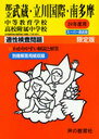 sZwZEs썑ےwZEs쑽wZ K (24Nxw󌱗p) (Ps{EbN) / ̋