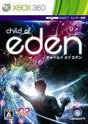 Child of Eden (チャイルド オブ エデン) [Xbox360] / ゲーム
