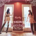 Fairytale [豪華盤] / Fairy Story