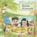 KIDS BOSSA presents Hula Hawaii / オムニバス