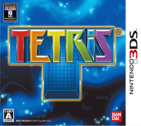 TETRIS (R) [3DS] / ゲーム