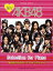 やさしく弾けるAKB48 Selection for Piano 「桜の花びらたち」〜「フライングゲット」 (ピアノソロ初級) (楽譜・教本) / 内田美雪/ピアノ編曲 小野佐知子/ピアノ編曲 川田千春/ピアノ編曲 菊地理恵/ピアノ編曲 渋谷絵梨香/ピアノ編曲 鈴木奈美/ピアノ編曲 2,160円
