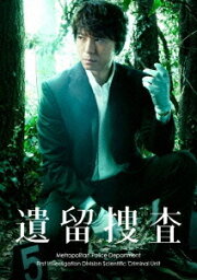 遺留捜査 DVD-BOX / TVドラマ