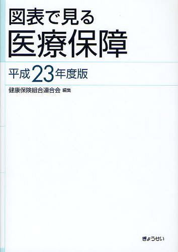 }\ŌÕۏ 23Nx (Ps{EbN) / NیgA敔ЉۏጤO[v/ҏW