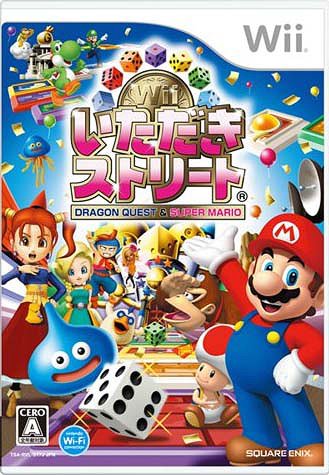 いただきストリートWii [Wii] / ゲーム