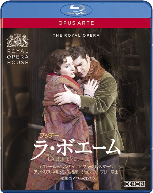 プッチーニ: 歌劇「ラ・ボエーム」英国ロイヤル・オペラ2009 [Blu-ray] / オペラ【送料無料選択可！】