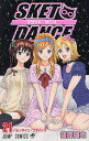 SKET DANCE 21 (WvR~bNX) (R~bNX) / /